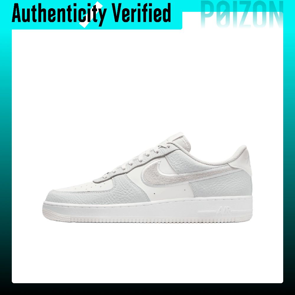 Nike Air Force 1 Cushioning Br - Nike Shoes Air Force 1 recension och pris