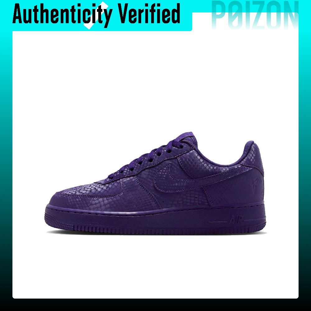 Nike Air Force 1 Slip Resistan - Nike Shoes Air Force 1 recension och pris