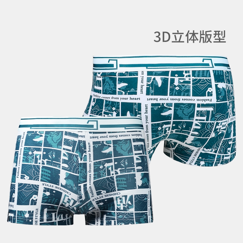 Men's underwear, men's pure co - Boxer Brief Pack Cotton recension och pris