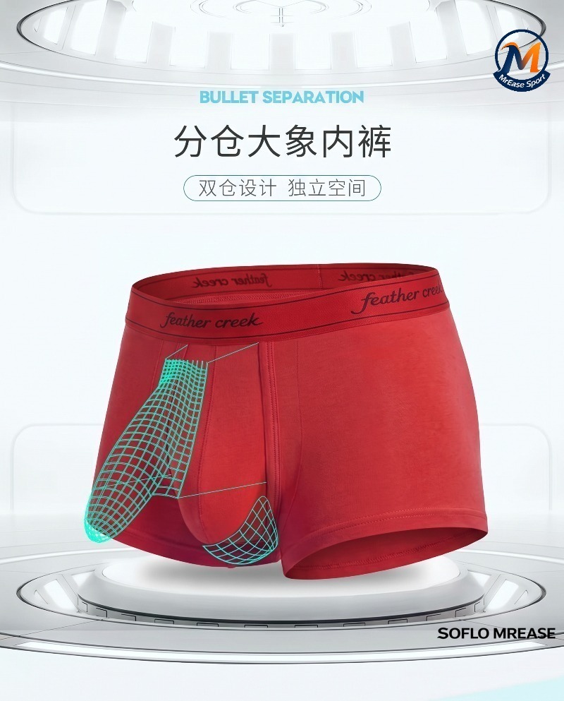 Bamboo Fiber Mens Underwear Bi - Bamboo Fiber Trunk recension och pris